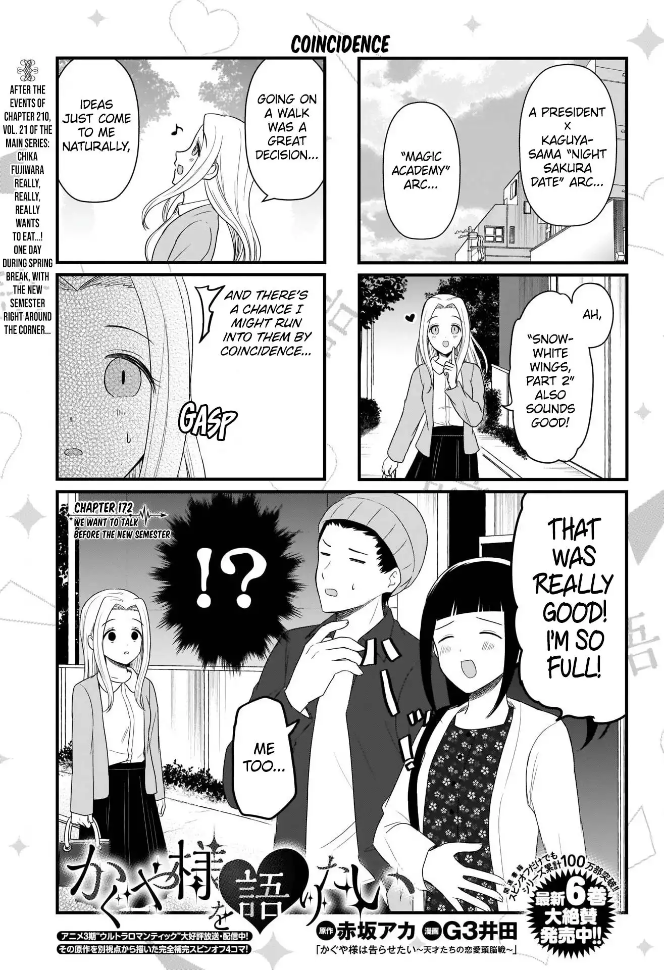 We Want To Talk About Kaguya Chapter 172 2